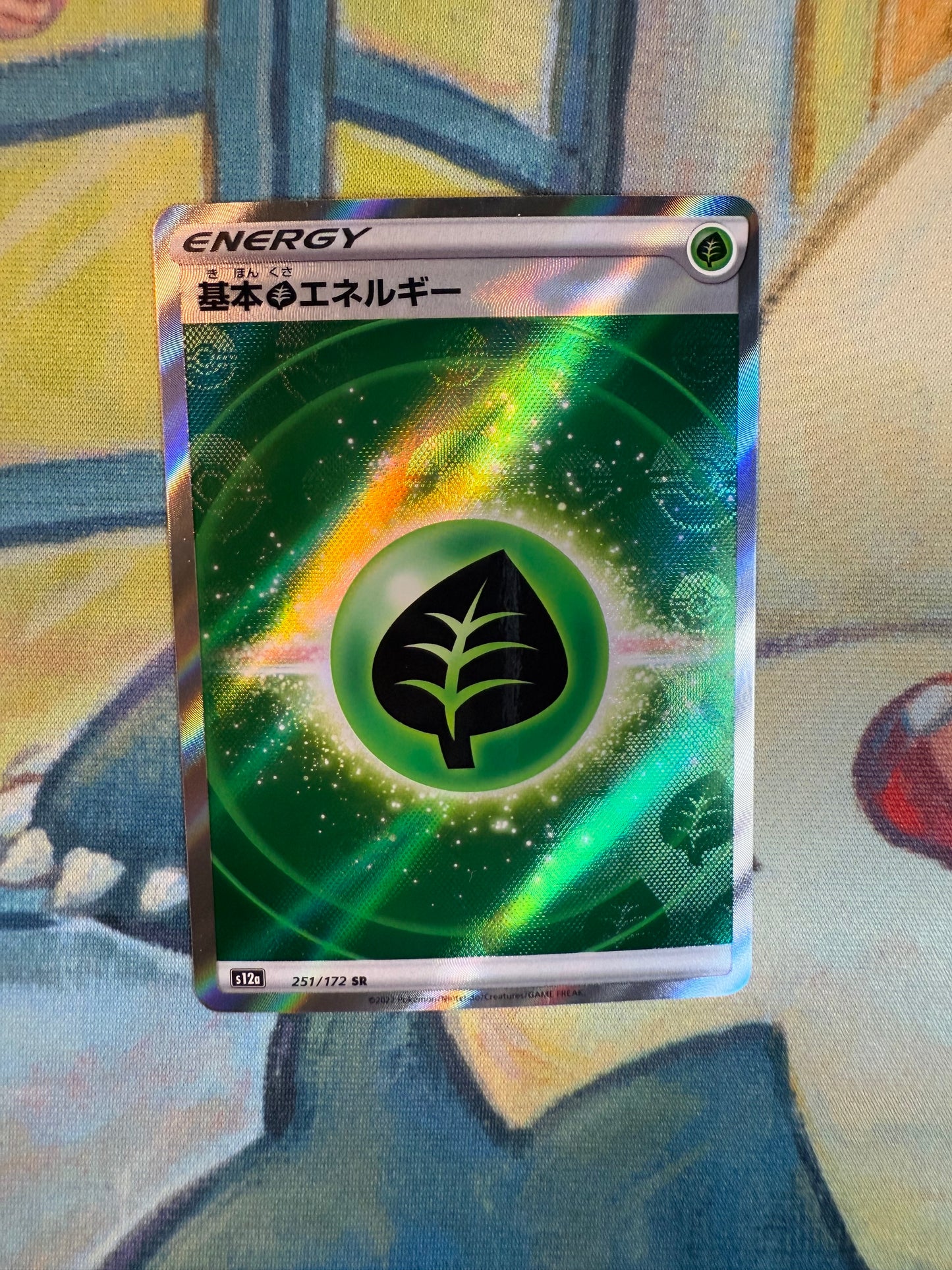 Grass Energy [JPN]