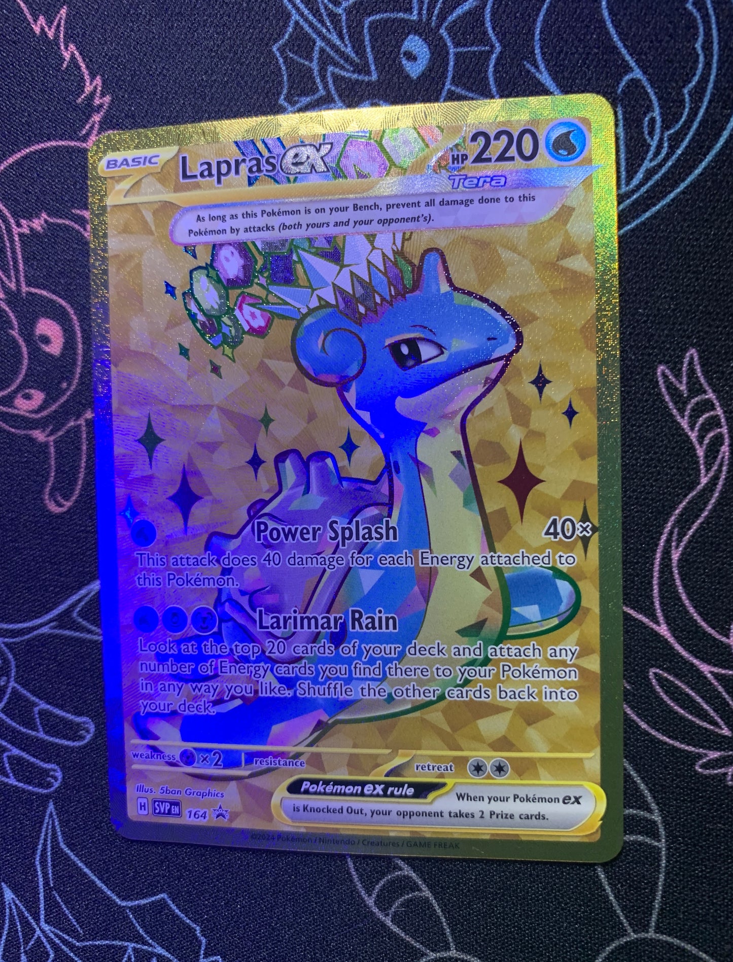 Lapras ex (Stellar)