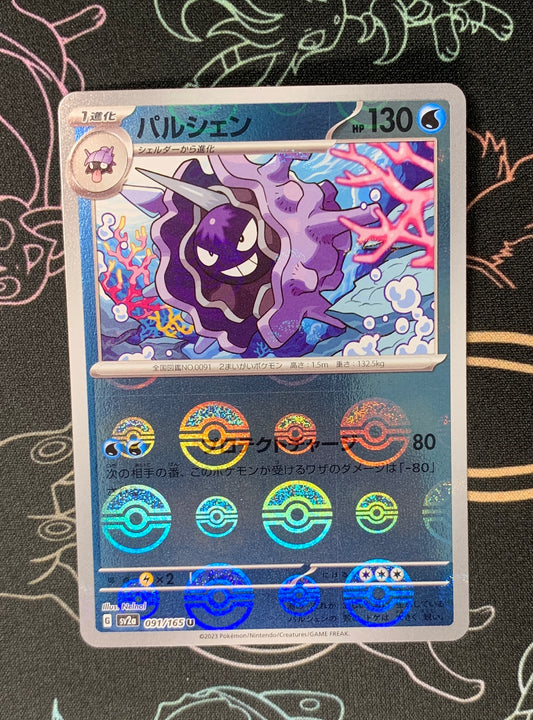 Cloyster [JPN]