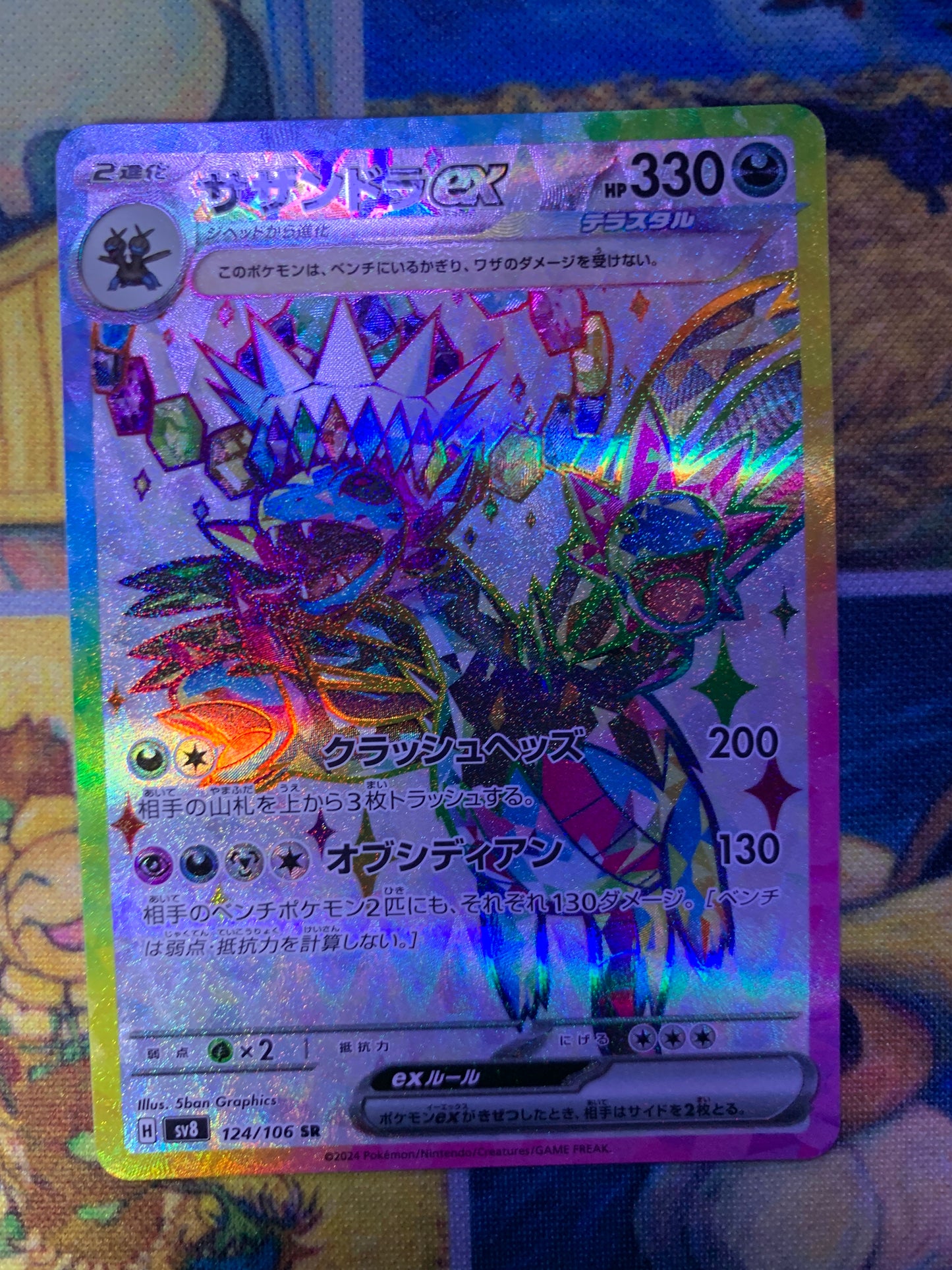 Hydreigon ex (Stellar) [JPN]