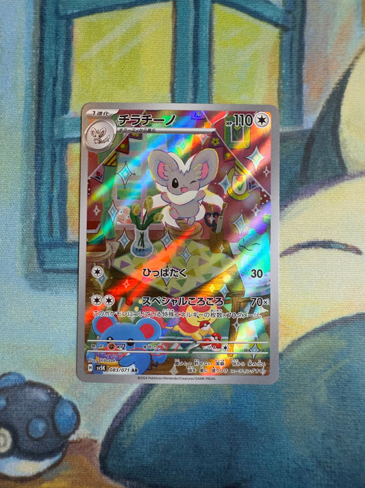 Cinccino [JPN]