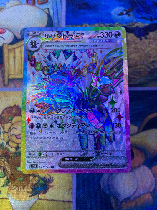 Hydreigon ex (Stellar) [JPN]