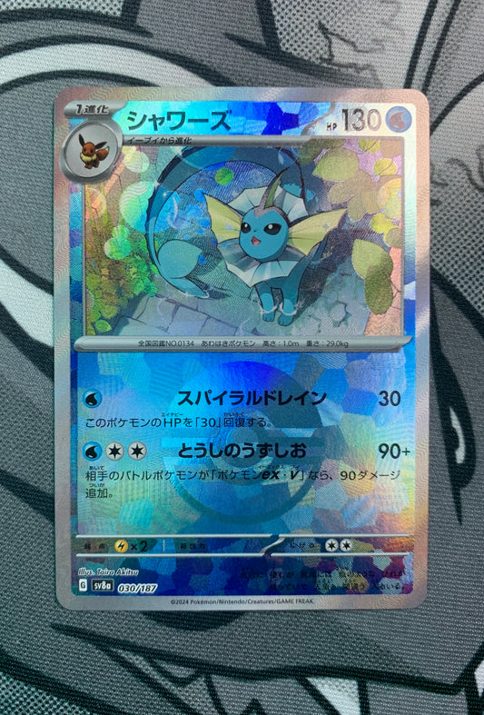 Vaporeon [JPN]