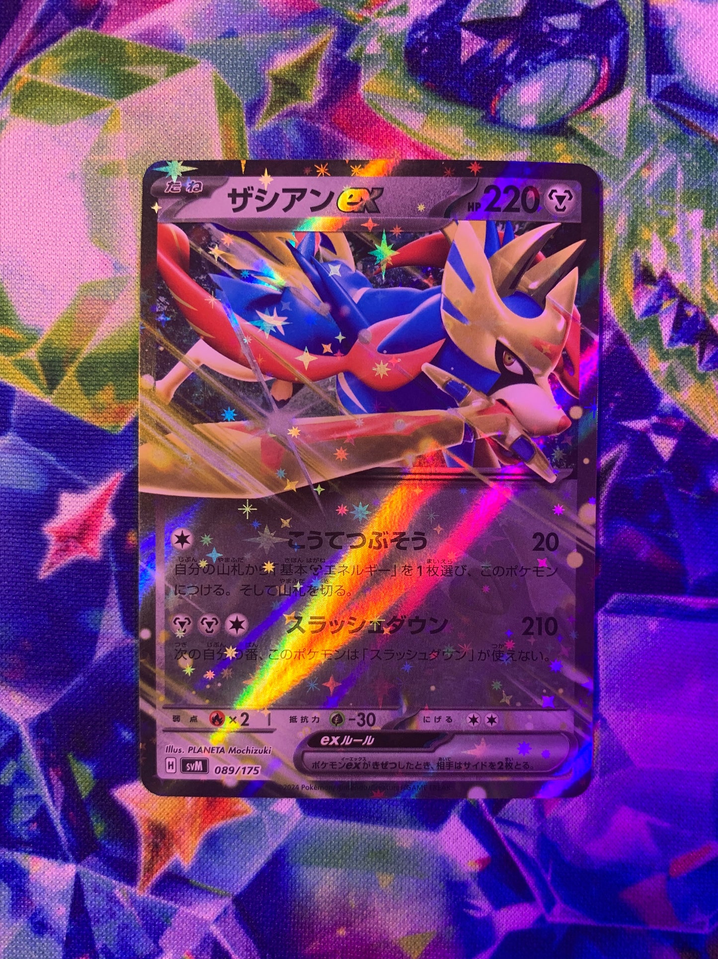 Zacian ex [JPN]