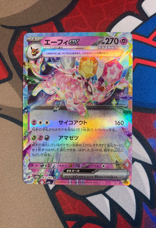 Espeon ex (Stellar)