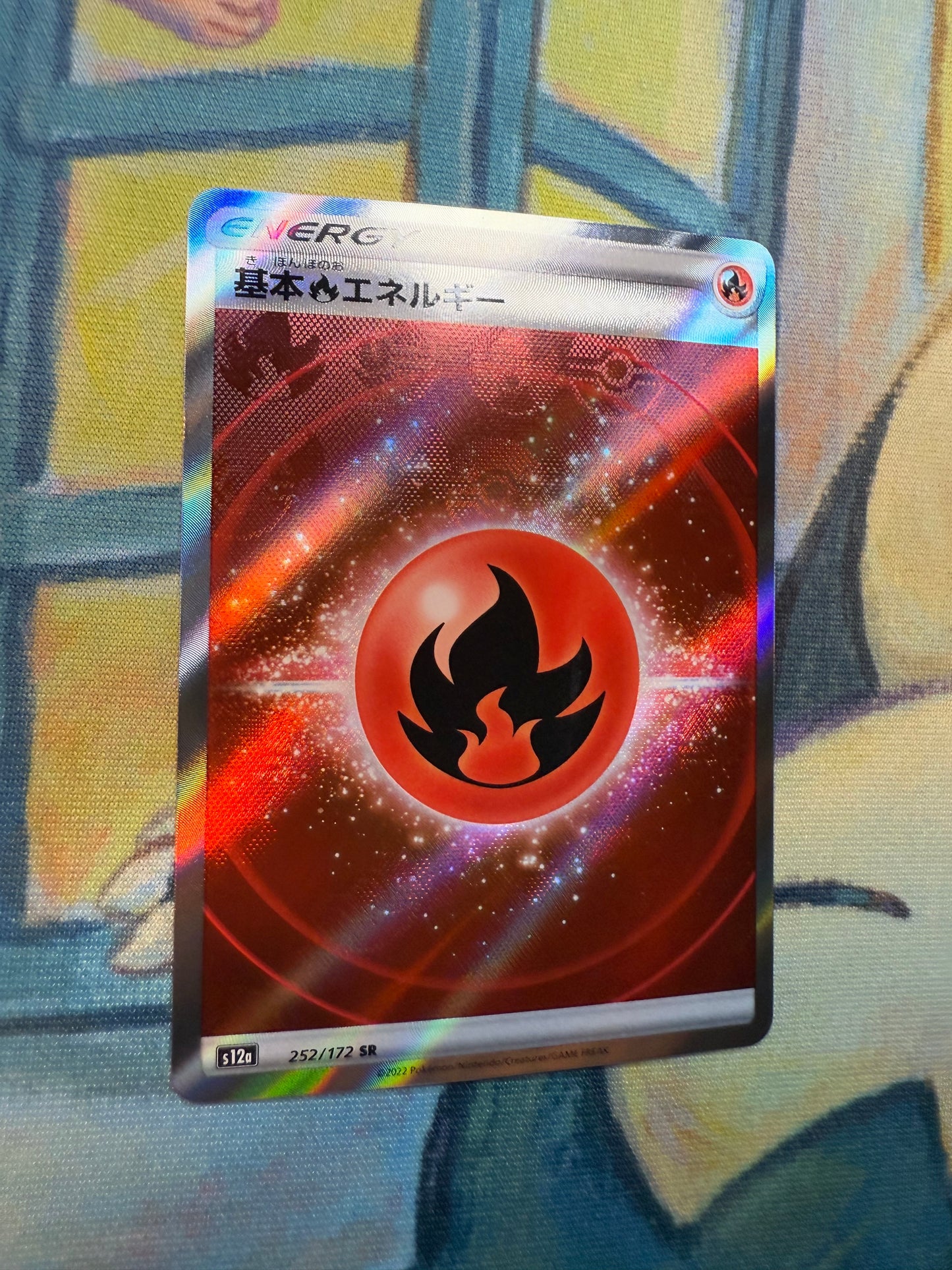 Fire Energy [JPN]