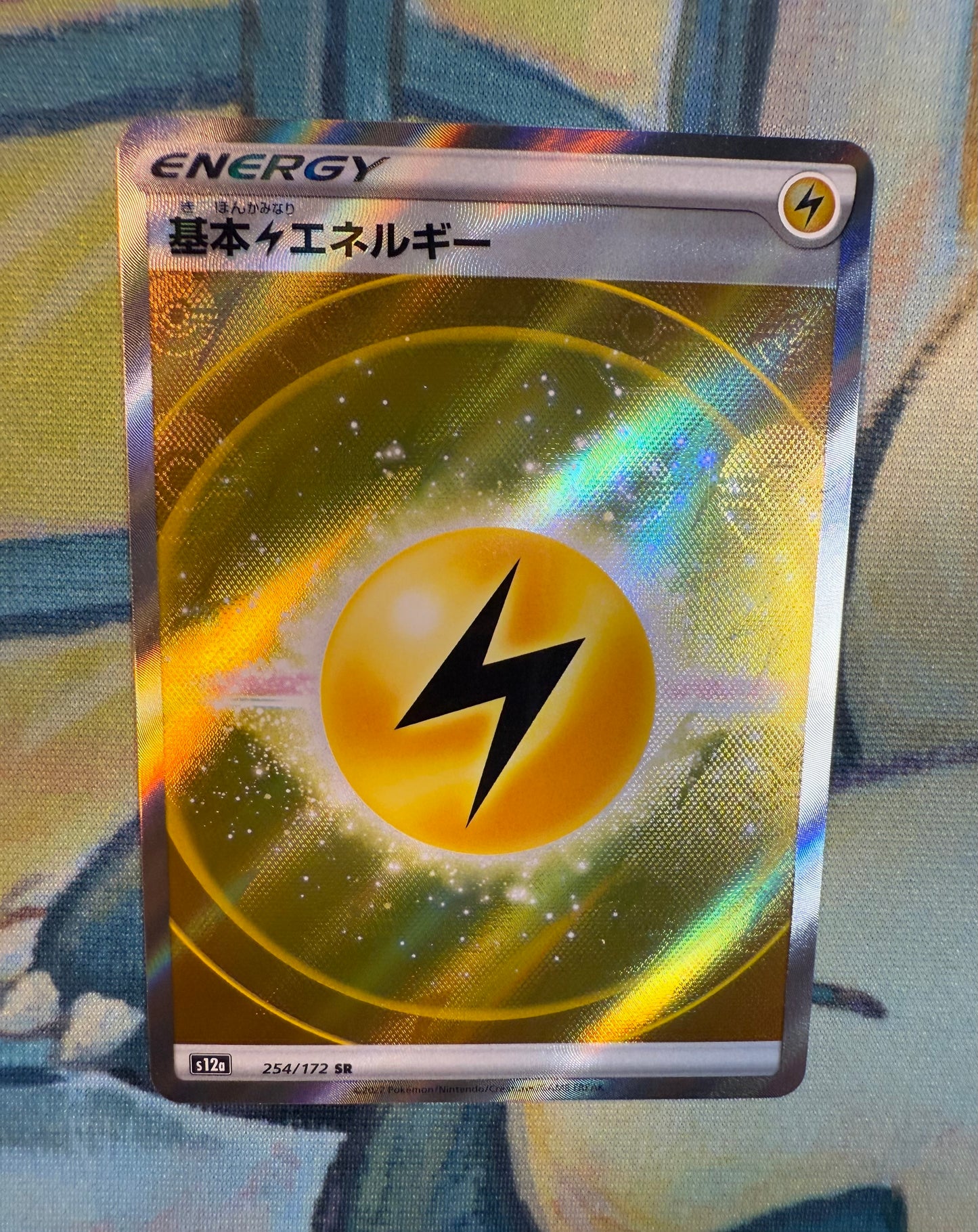 Lightning Energy [JPN]