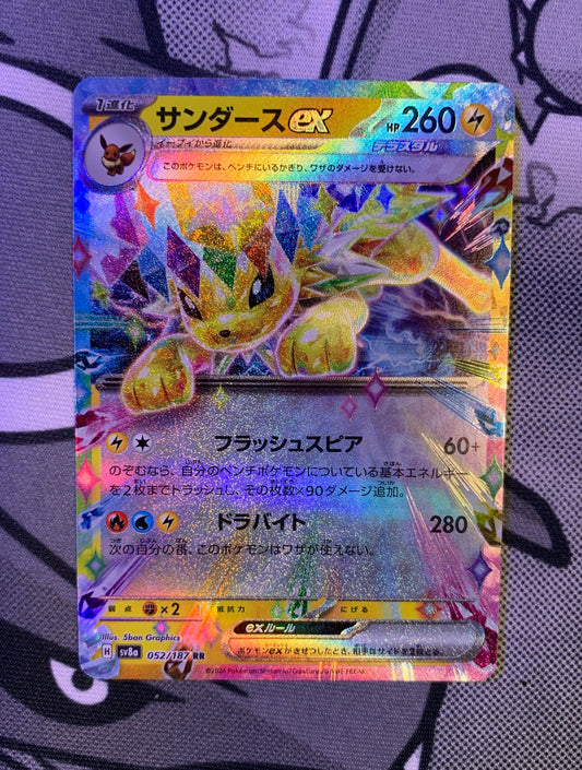 Jolteon ex (Stellar)