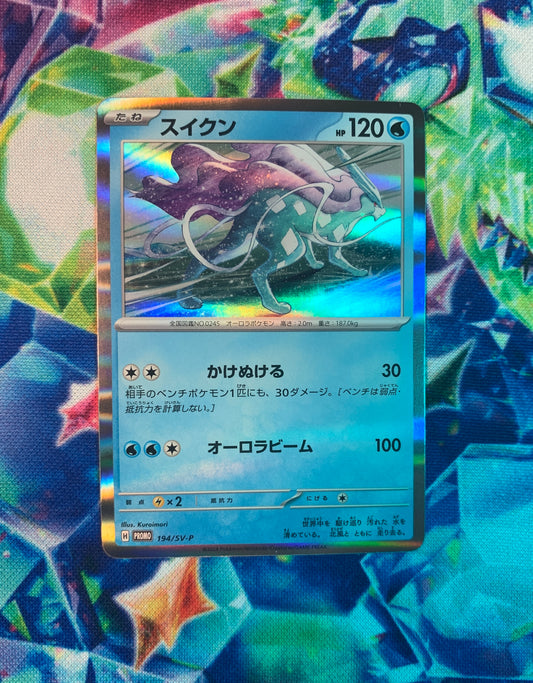 Suicune [JPN]