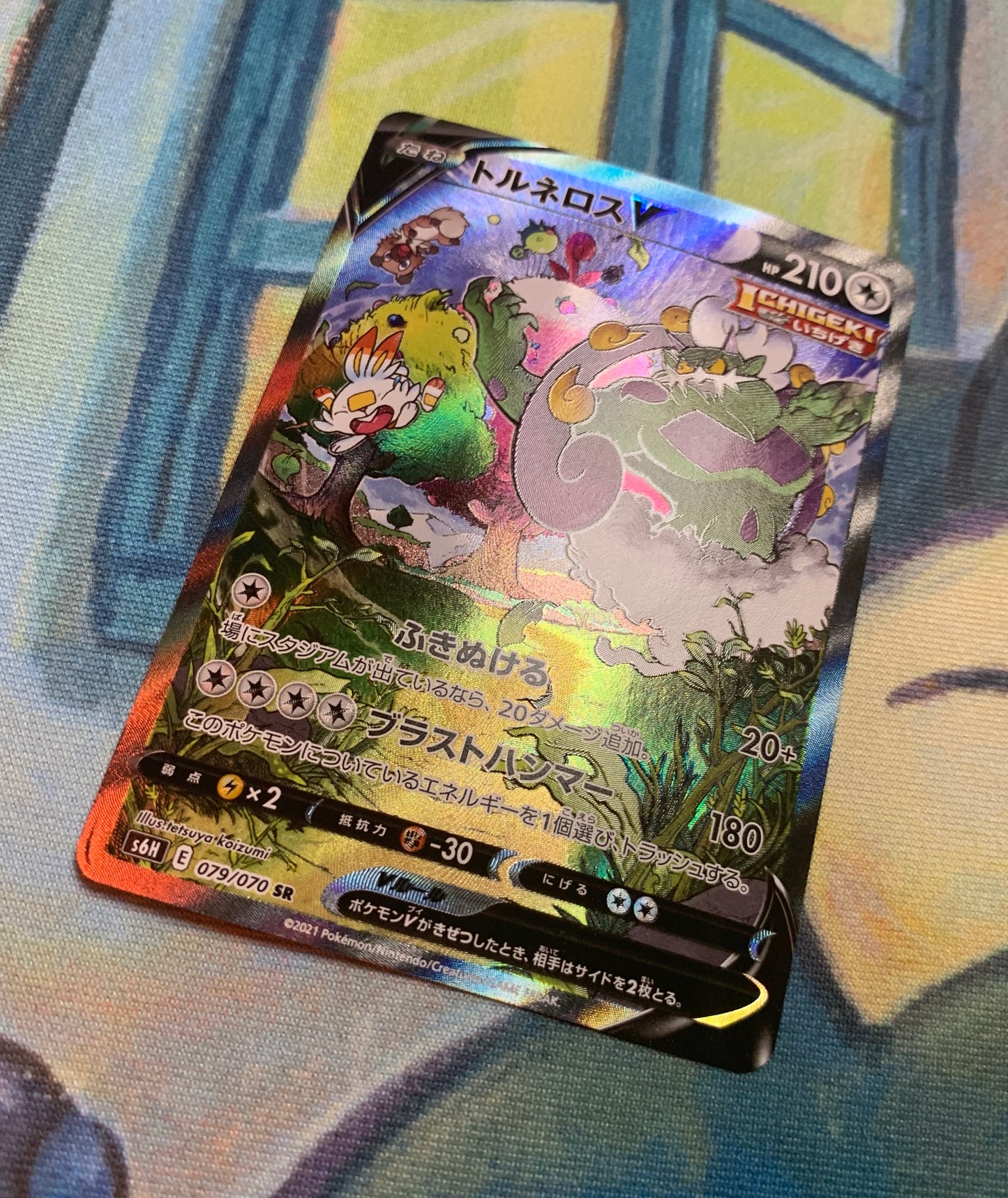 Tornadus V [JPN]