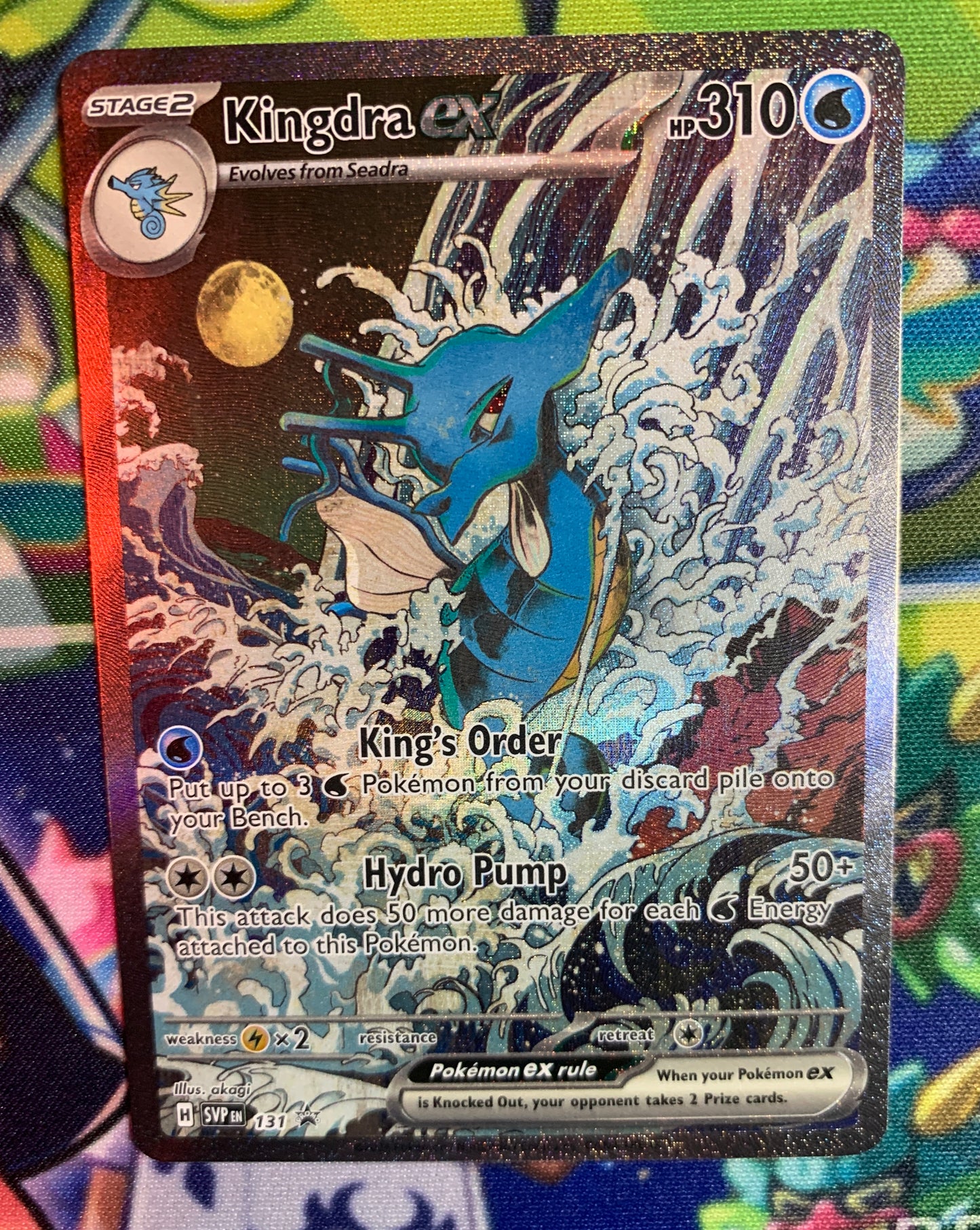 Kingdra ex