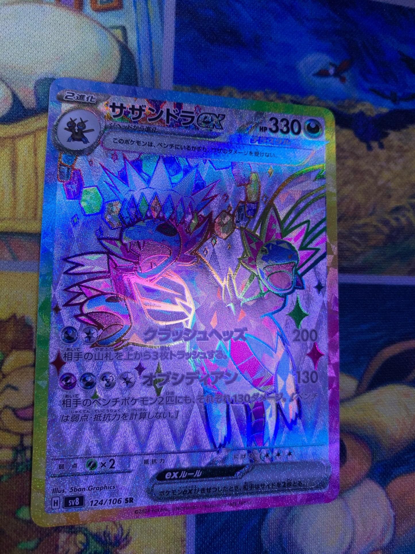 Hydreigon ex (Stellar) [JPN]