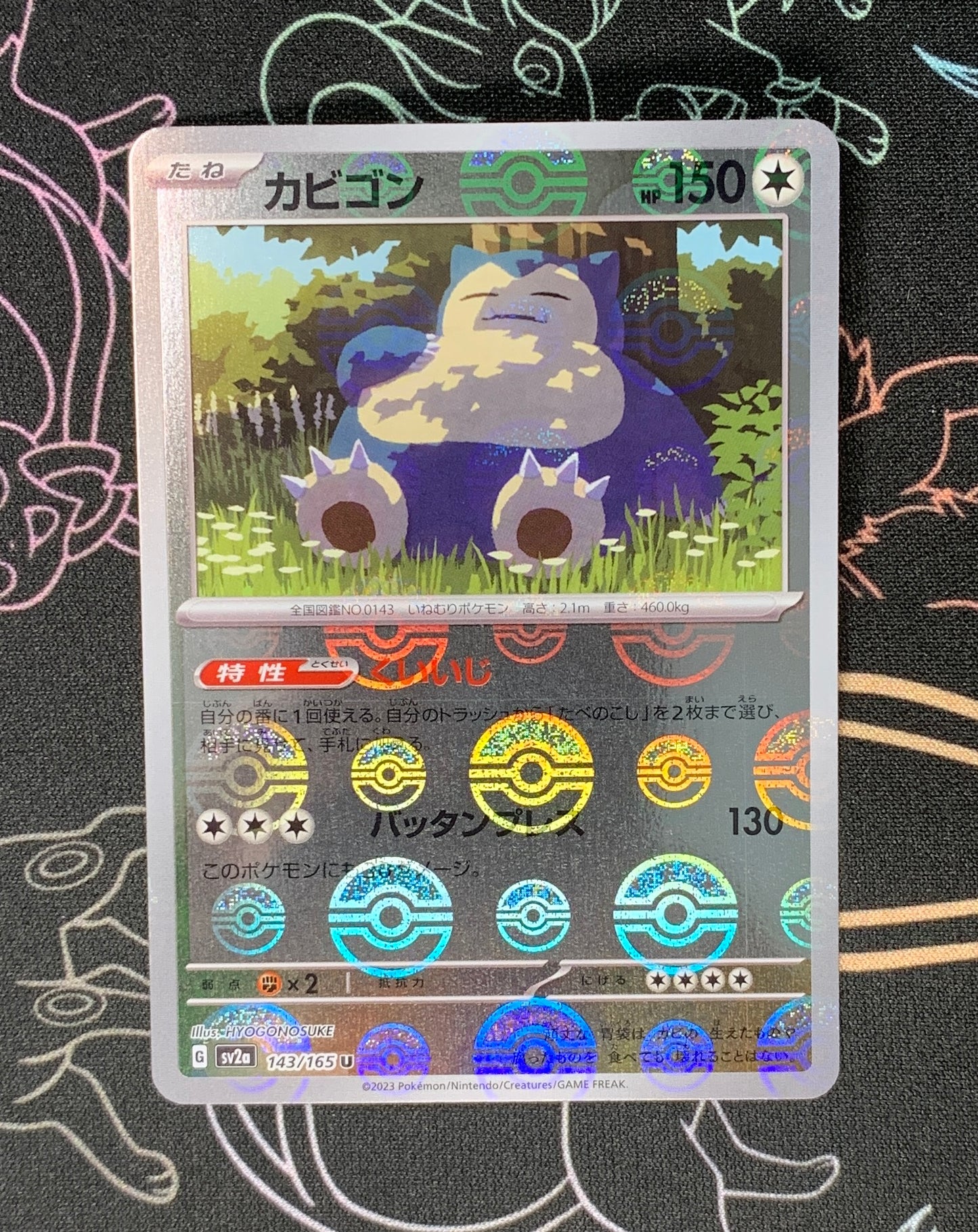 Snorlax [JPN]