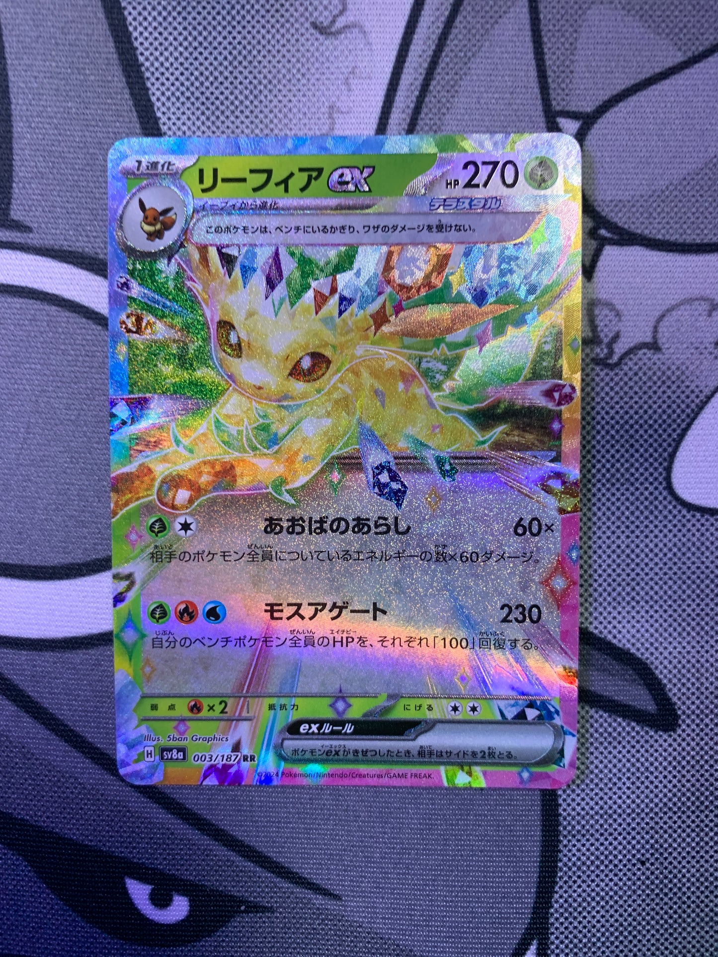 Leafeon ex (Stellar)