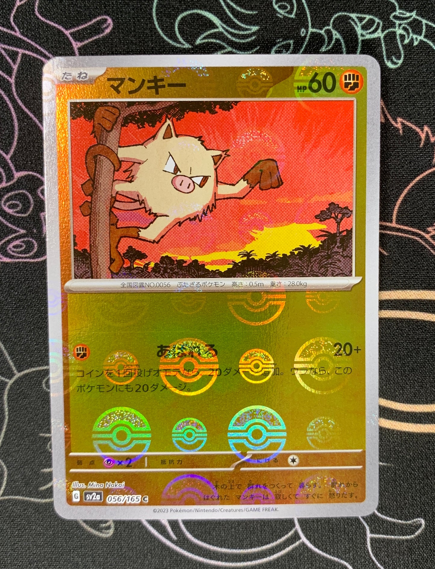 Mankey [JPN]