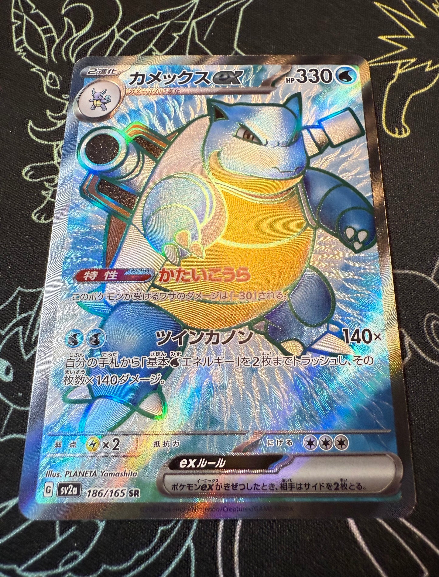 Blastoise ex [JPN]