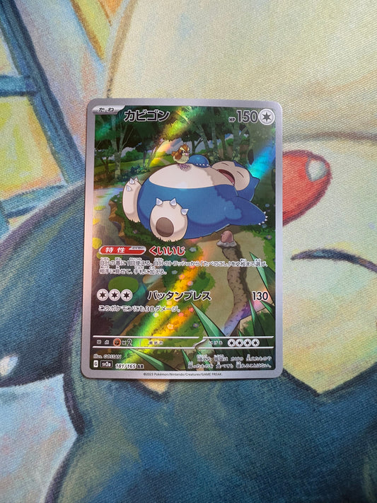 Snorlax [JPN]