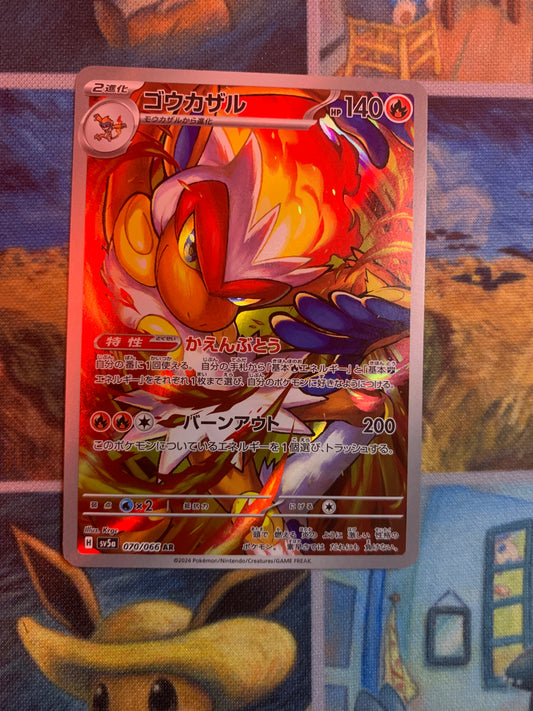 Infernape [JPN]