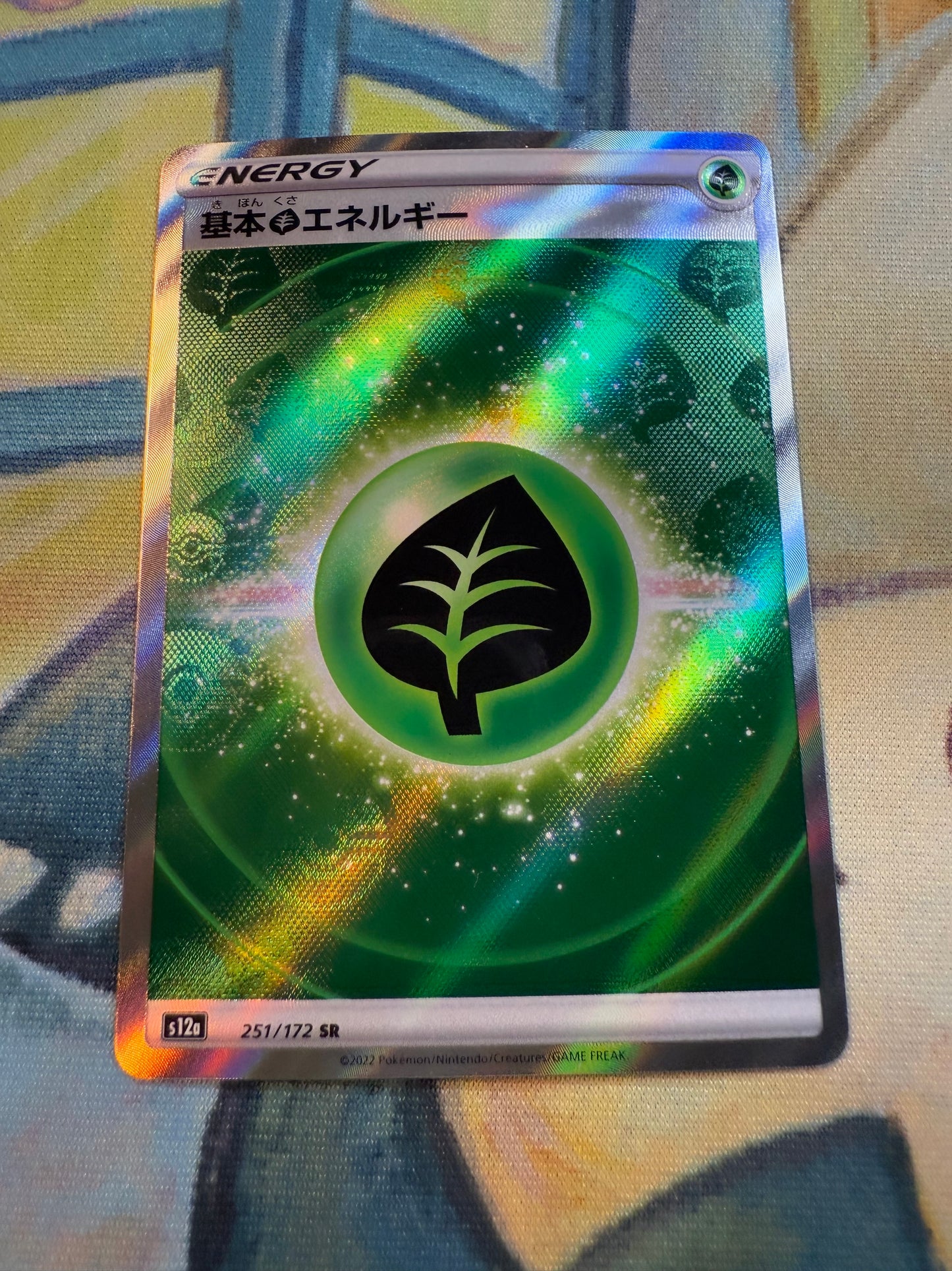 Grass Energy [JPN]