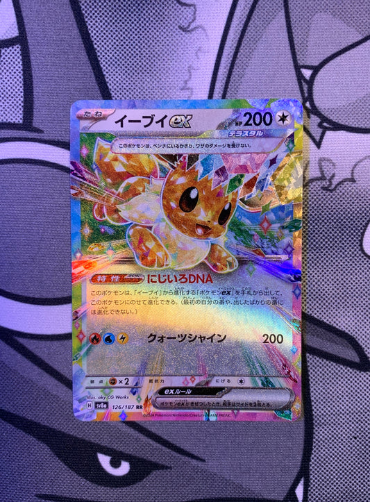 Eevee ex (Stellar)