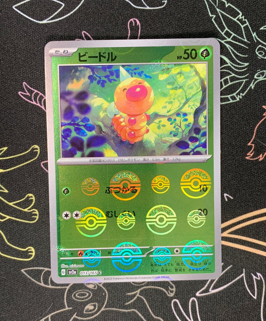 Weedle [JPN]