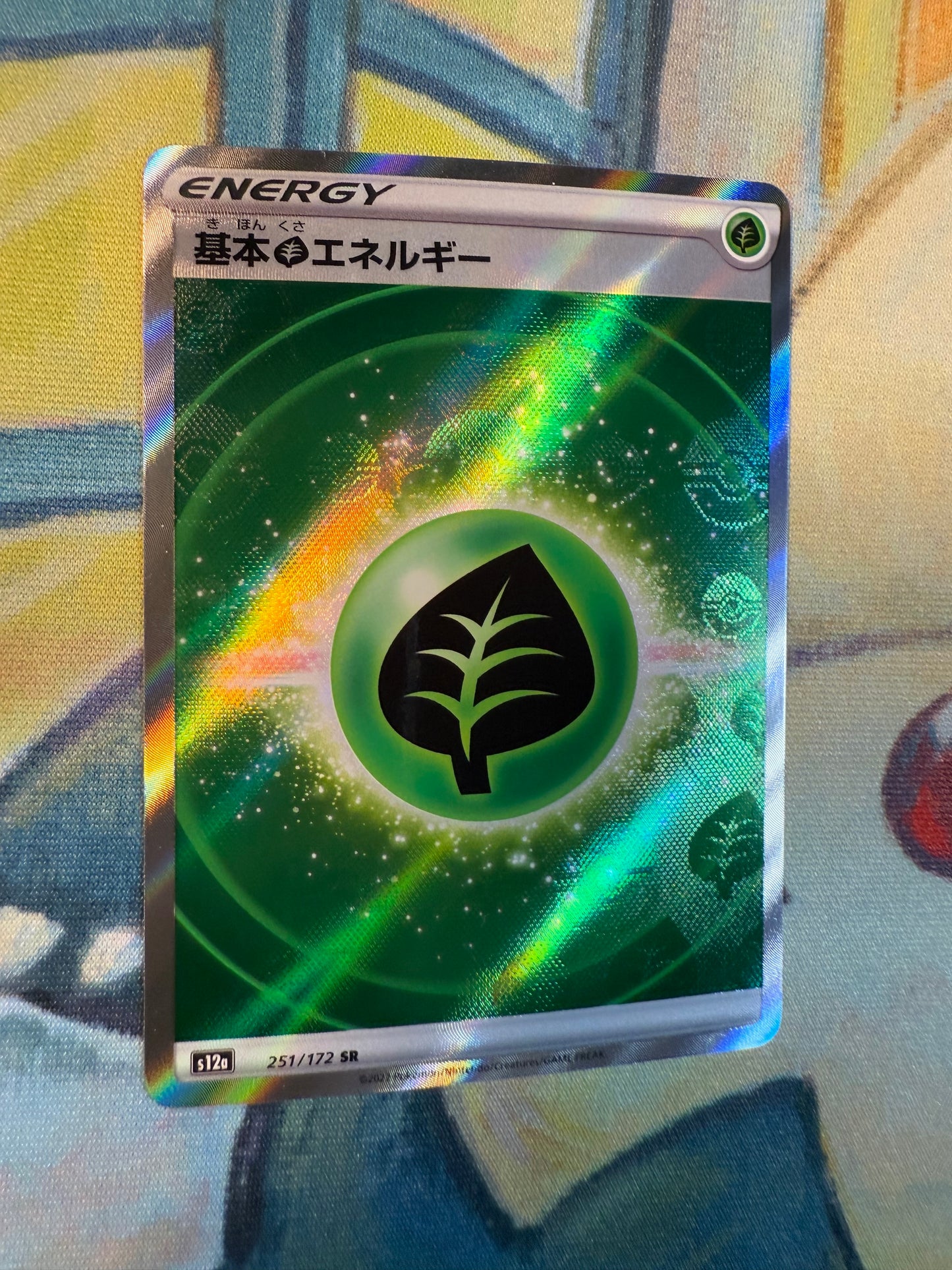 Grass Energy [JPN]