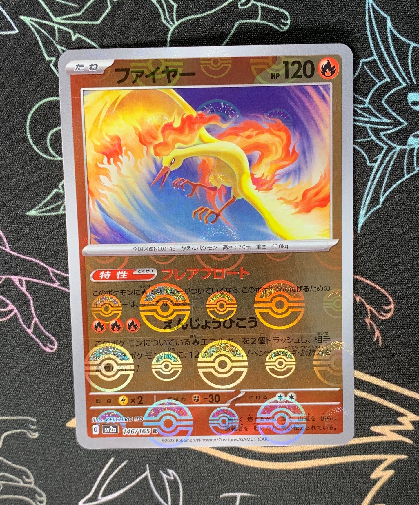 Moltres [JPN]