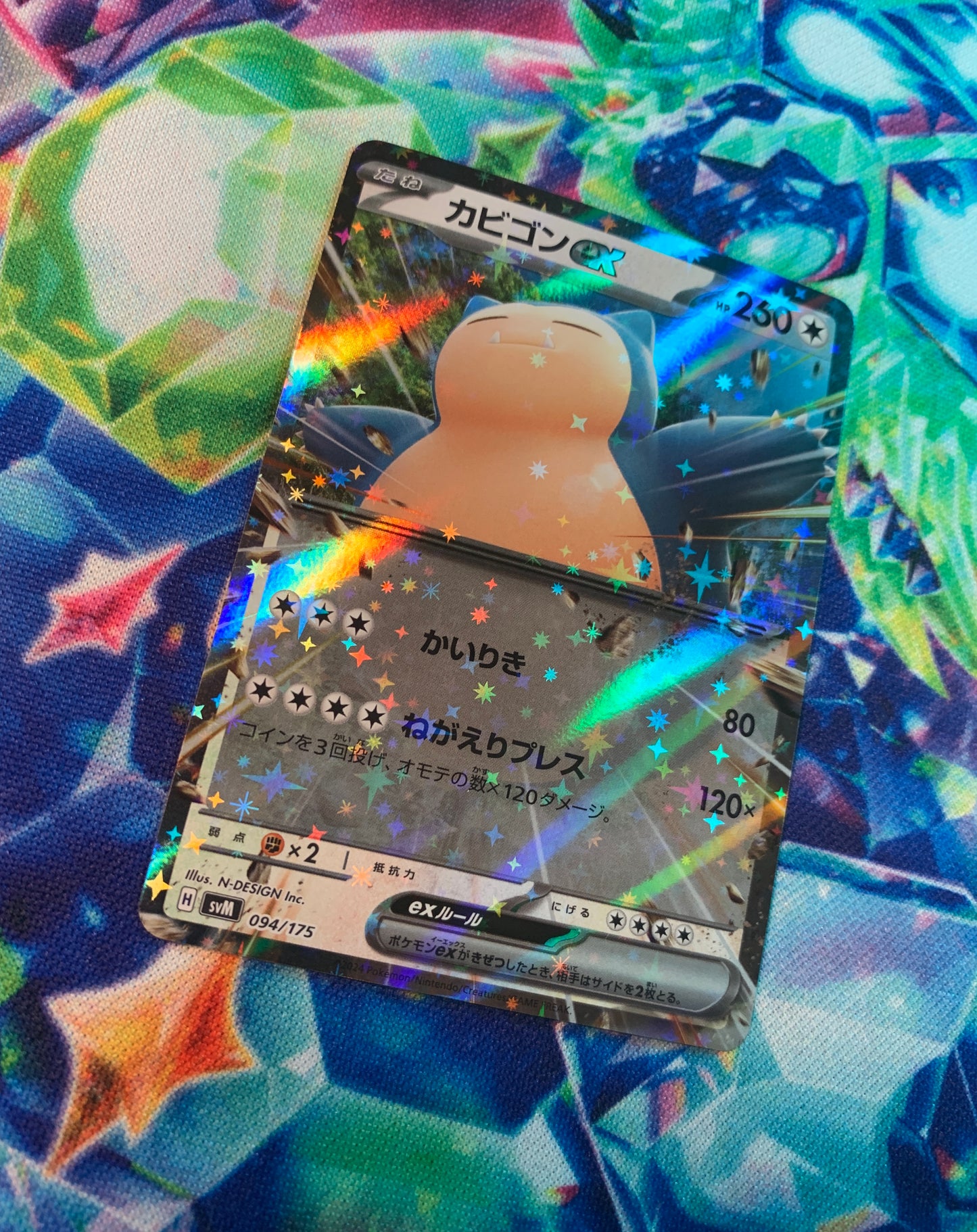 Snorlax ex [JPN]