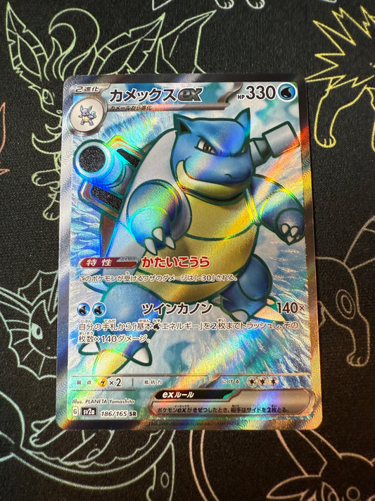 Blastoise ex [JPN]