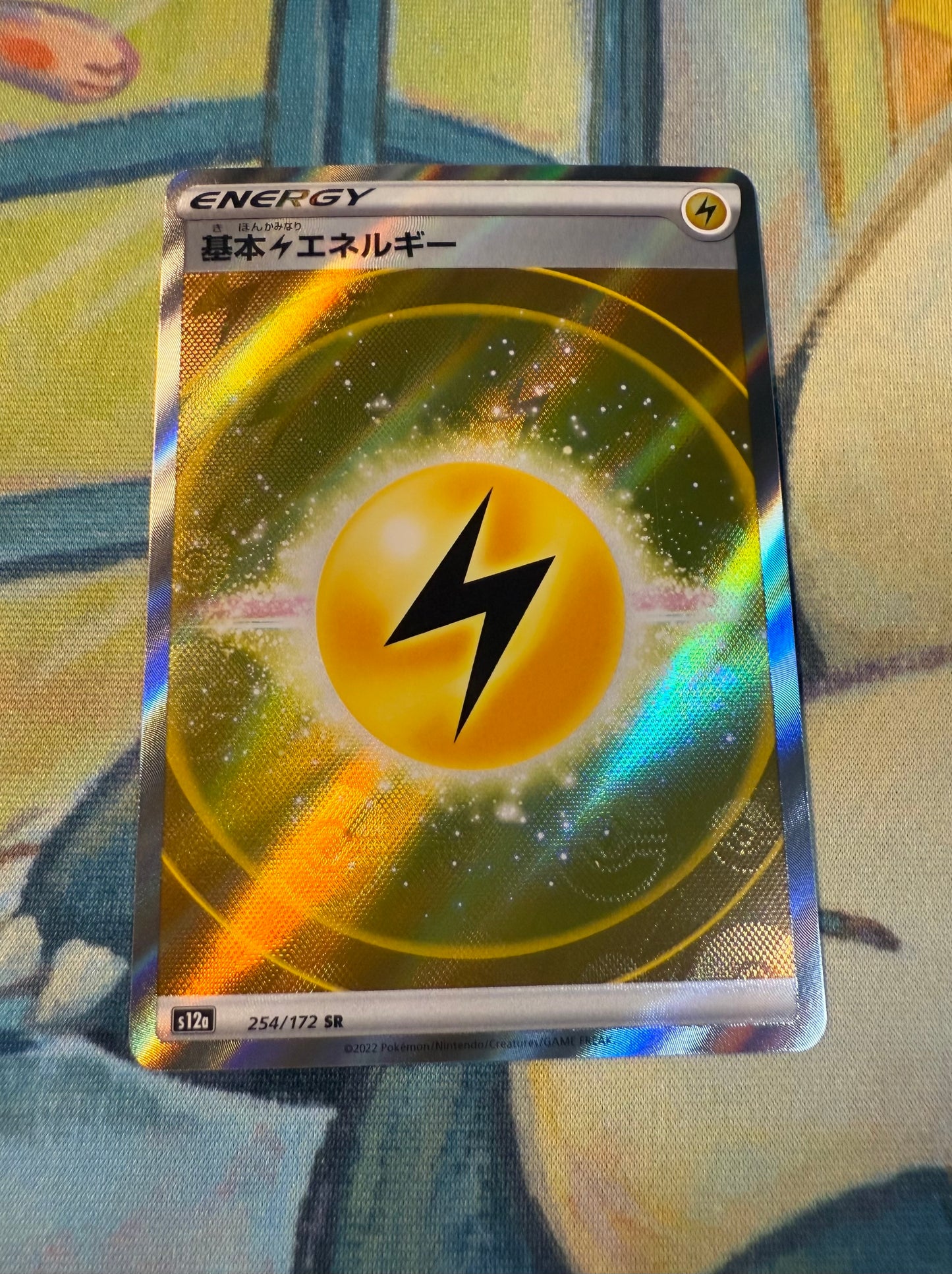 Lightning Energy [JPN]