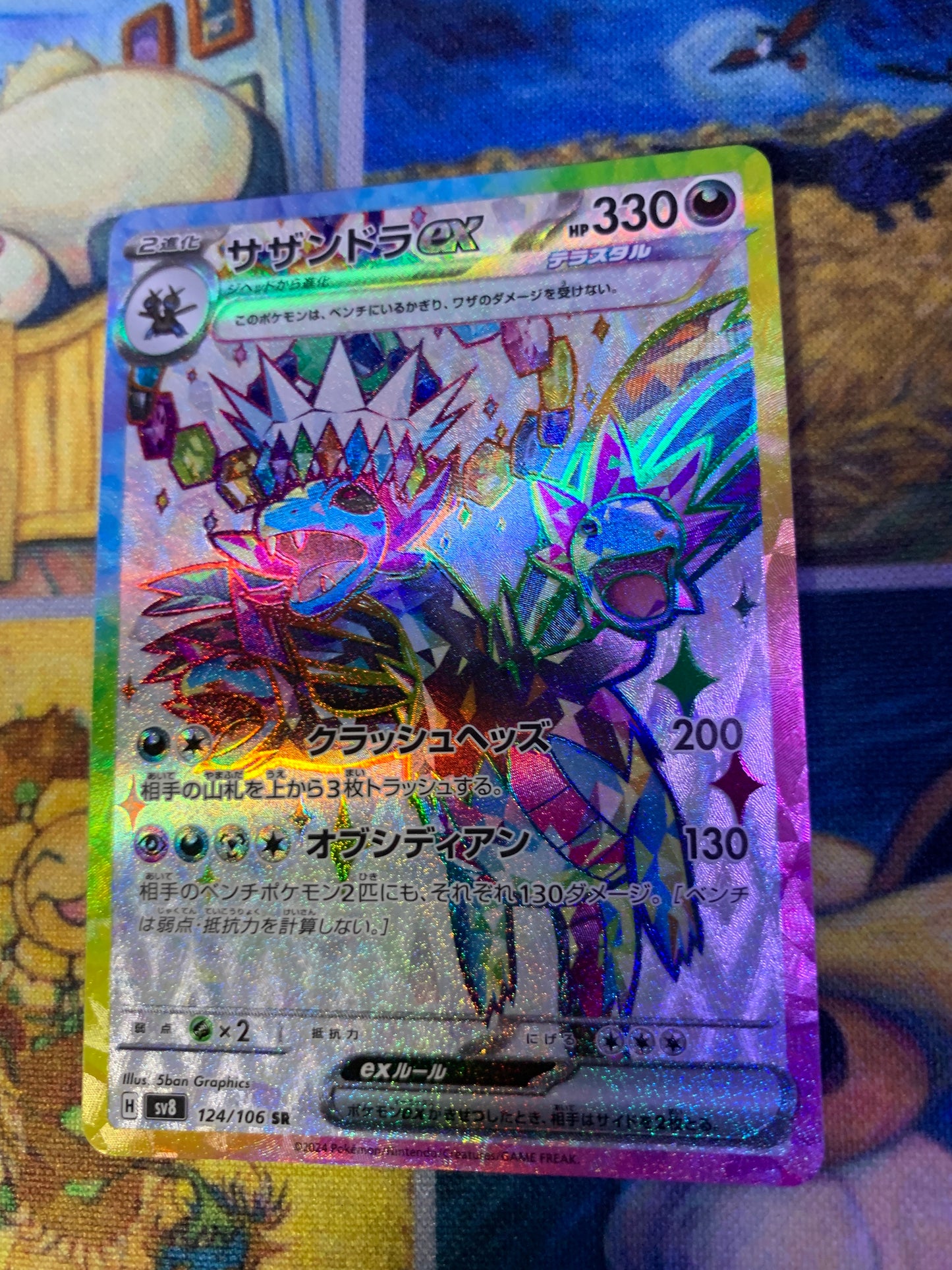 Hydreigon ex (Stellar) [JPN]