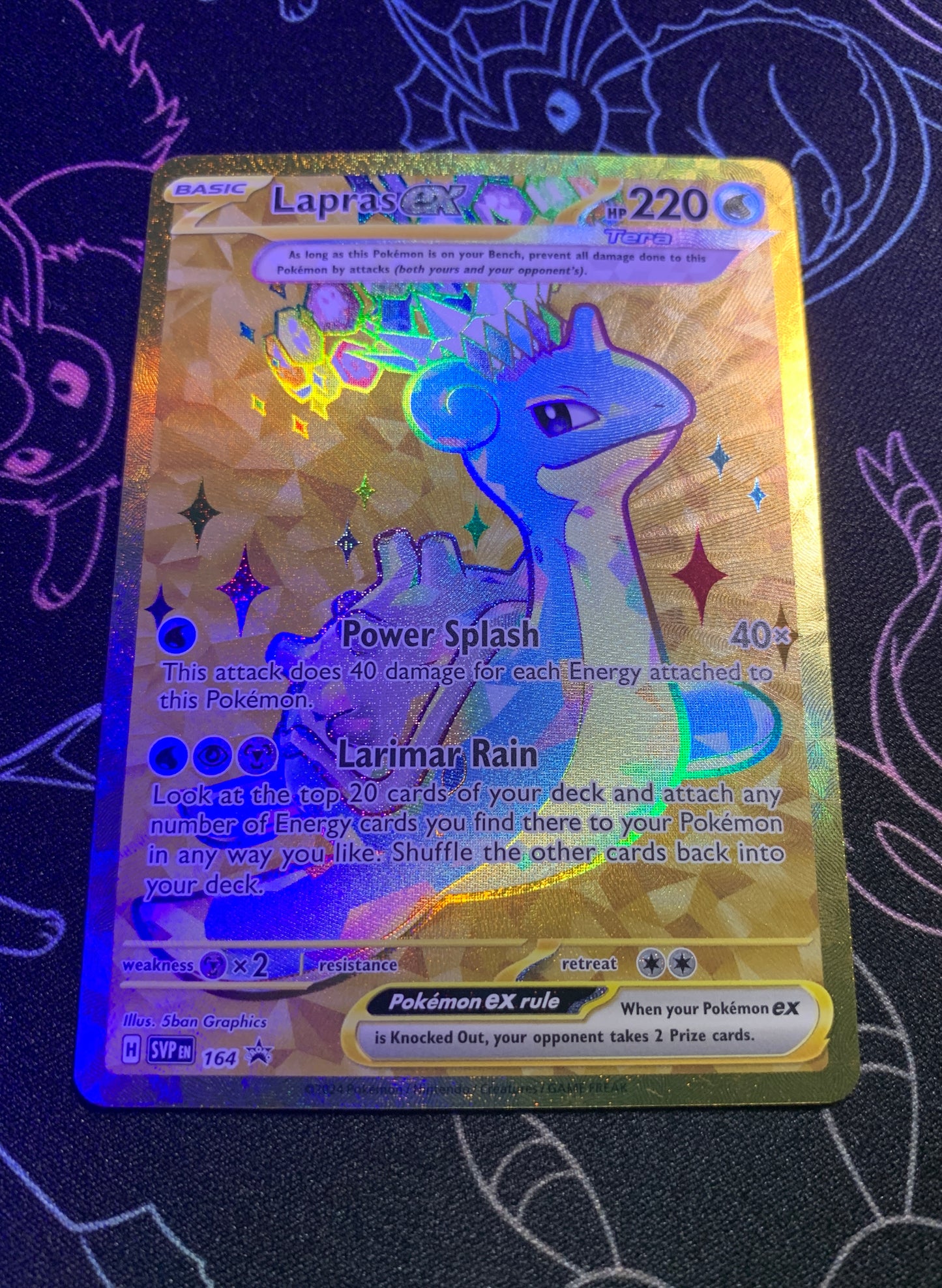 Lapras ex (Stellar)