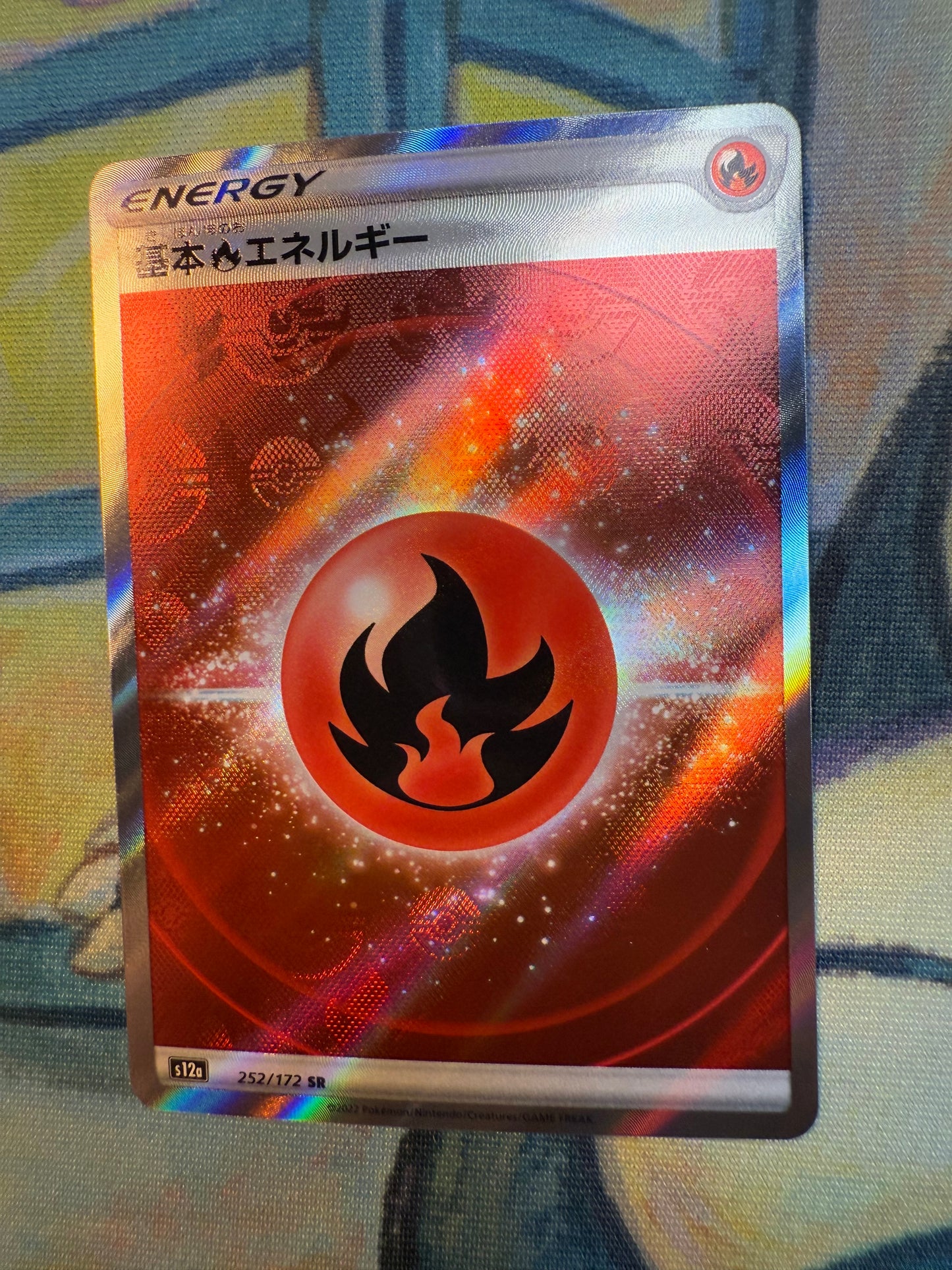 Fire Energy [JPN]