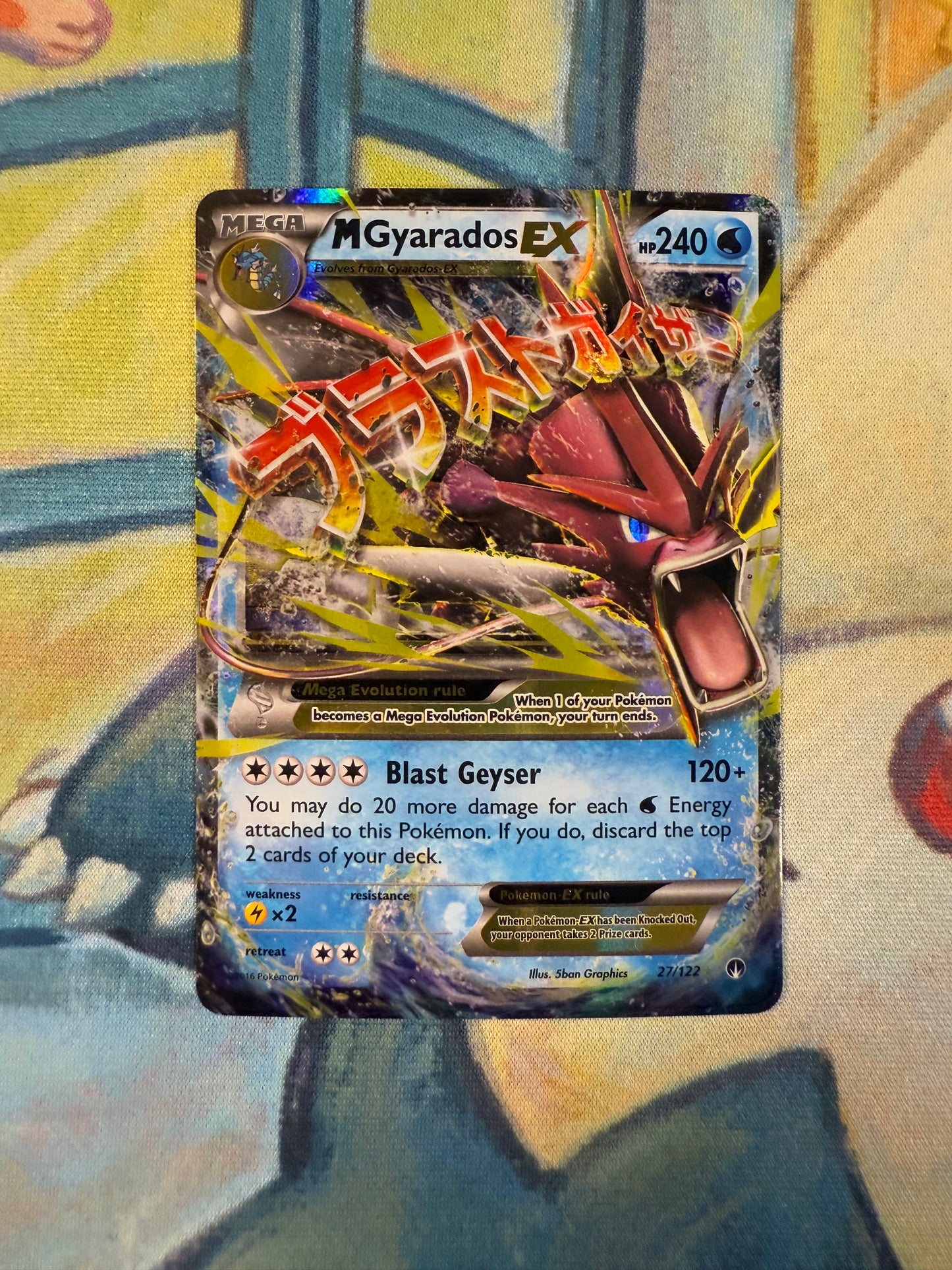 M Gyarados EX