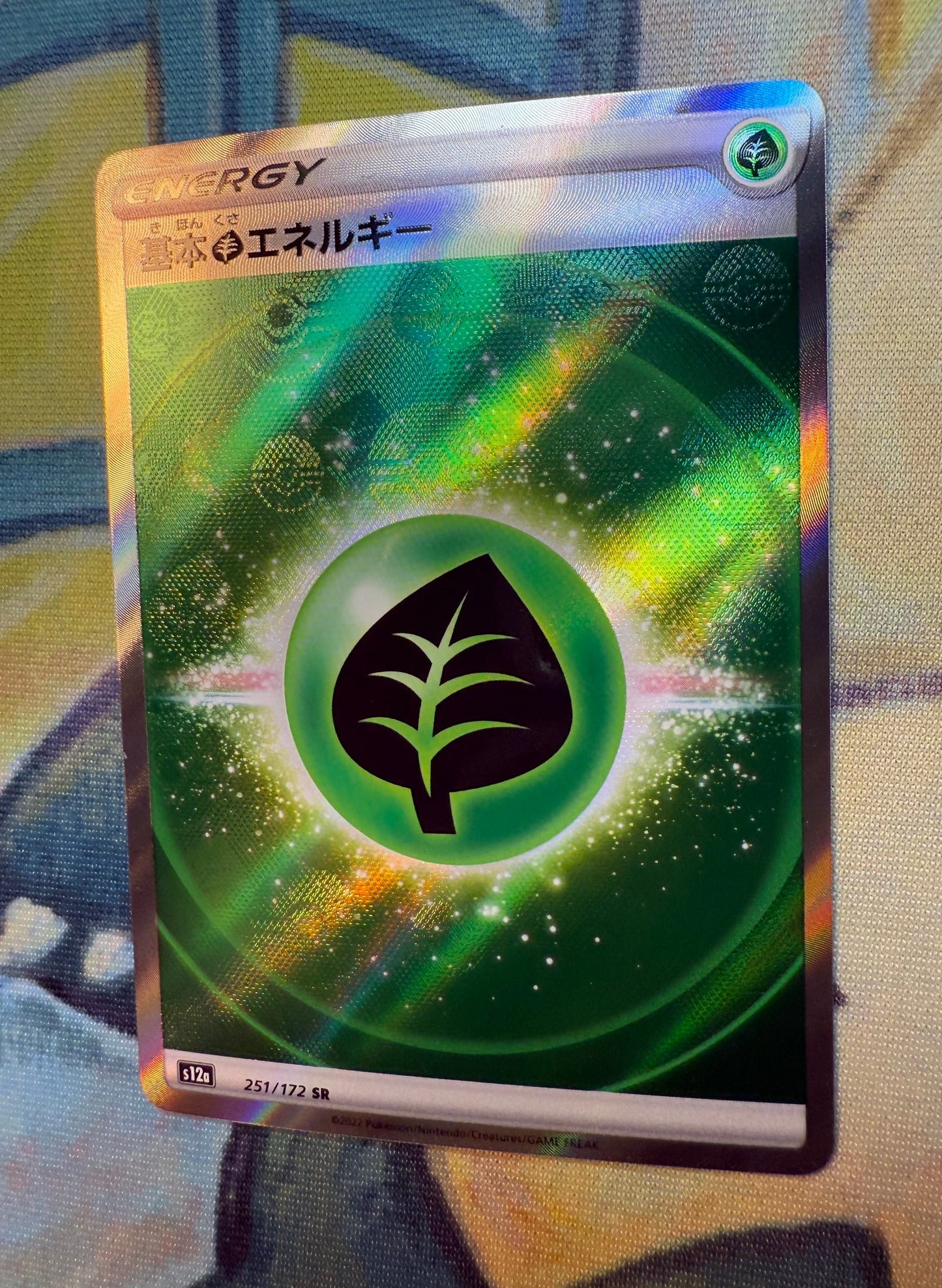 Grass Energy [JPN]