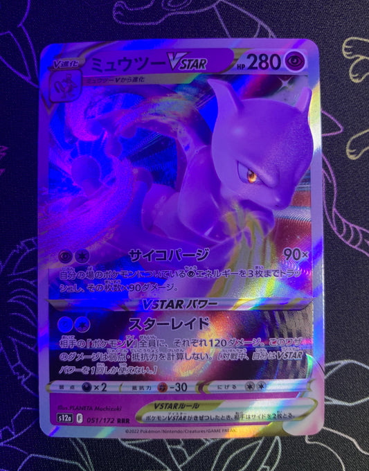 Mewtwo VSTAR [JPN]