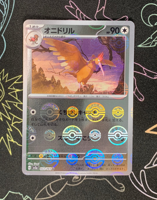 Fearow [JPN]