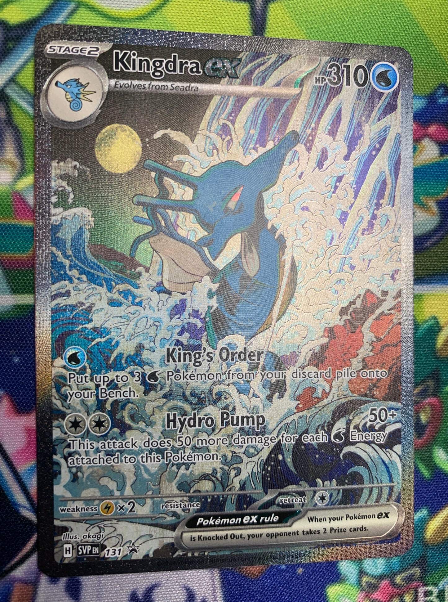 Kingdra ex