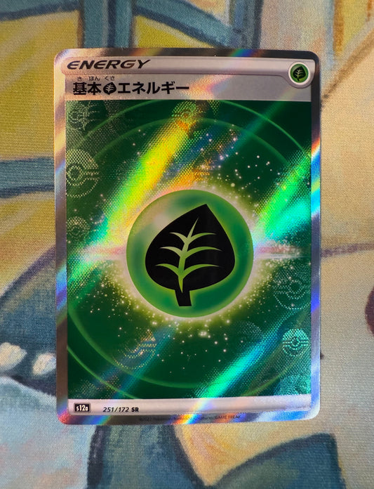 Grass Energy [JPN]