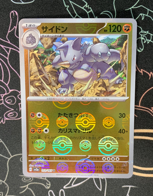 Rhydon [JPN]