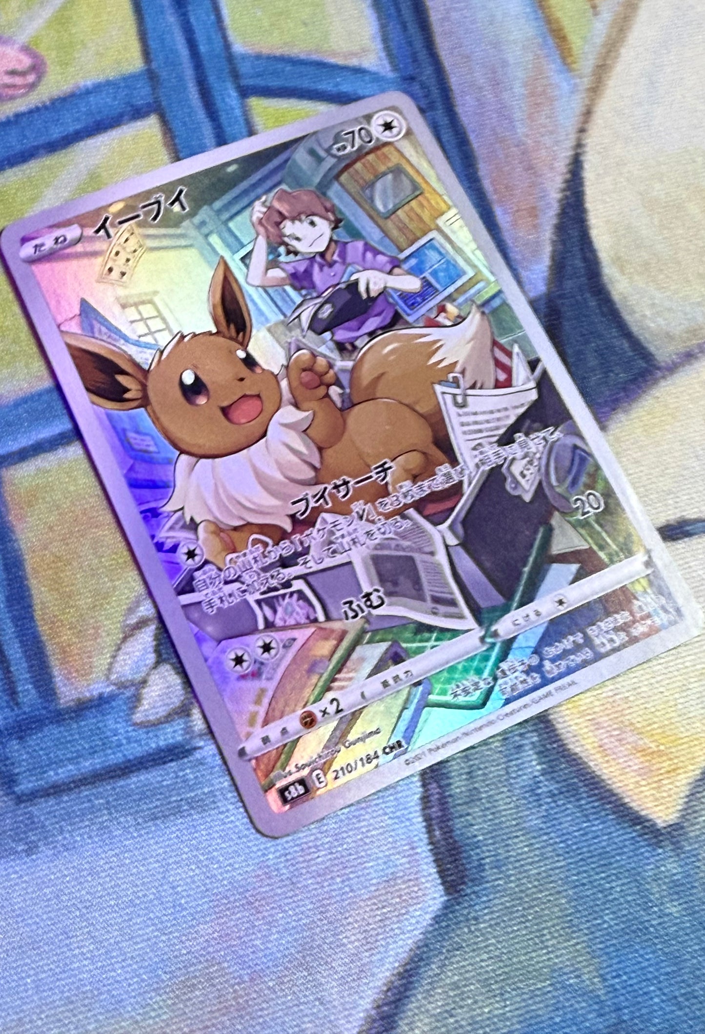 Eevee [JPN]