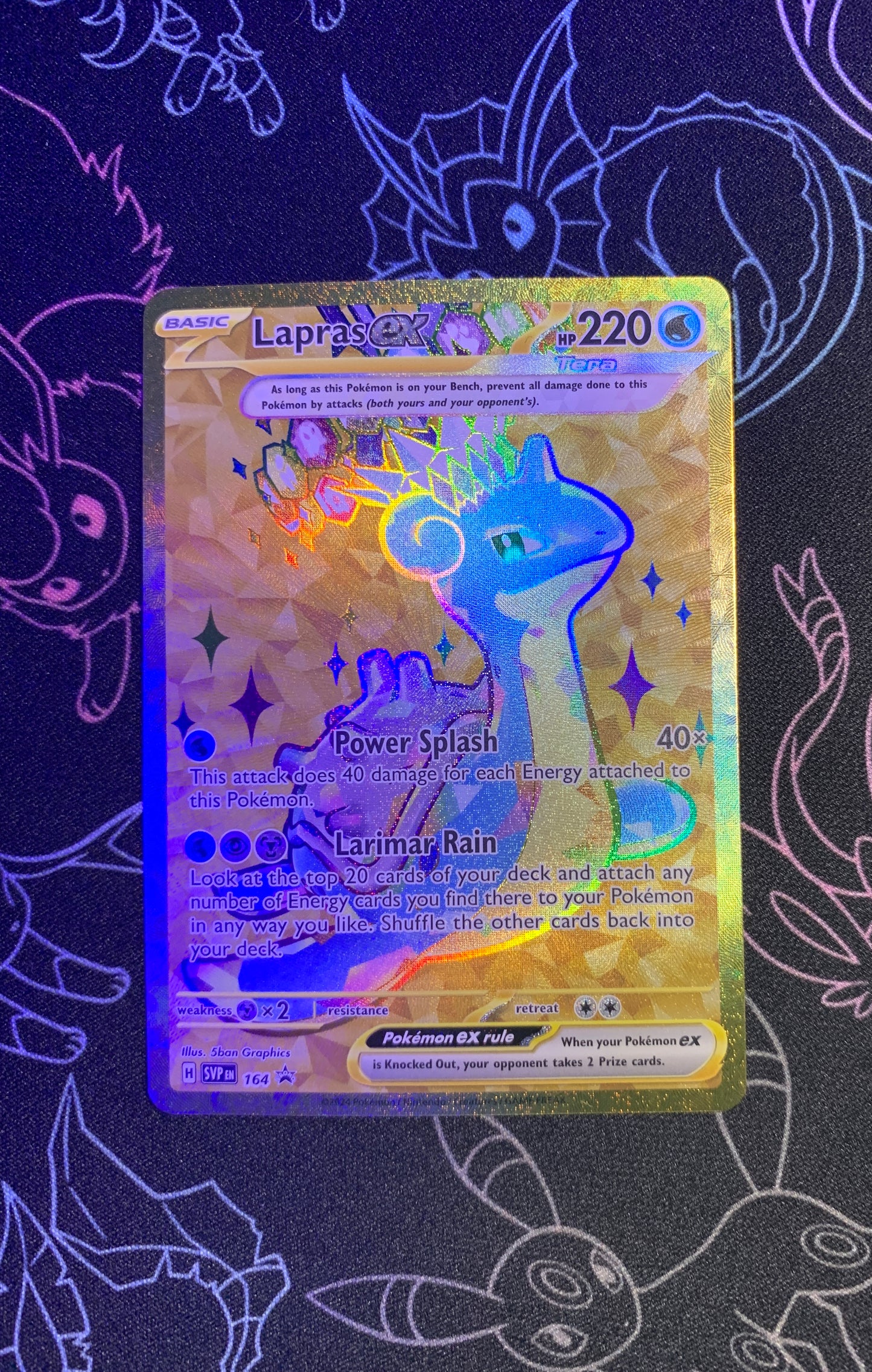 Lapras ex (Stellar)