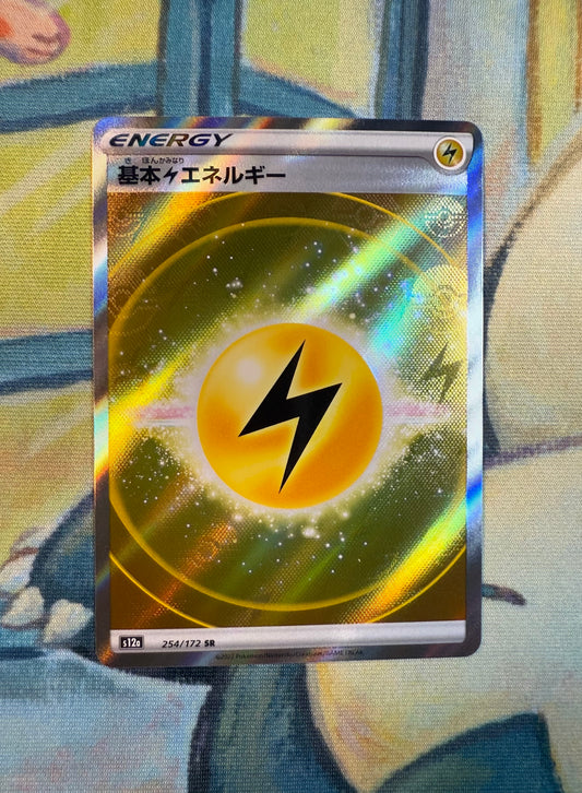 Lightning Energy [JPN]