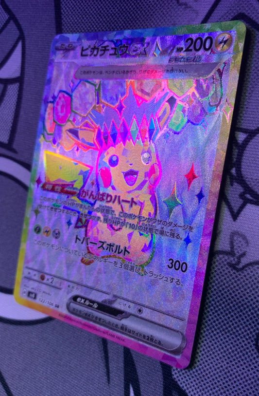 Pikachu ex (Stellar) [JPN]