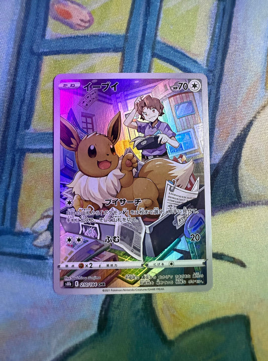 Eevee [JPN]