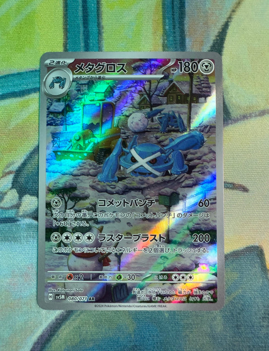 Metagross [JPN]