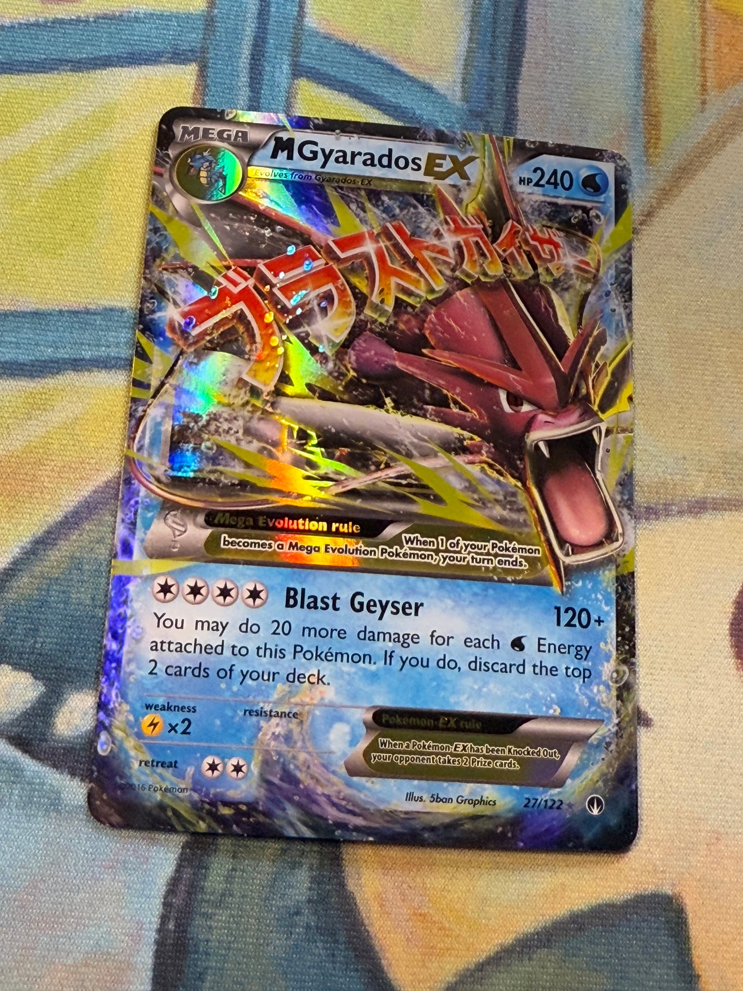 M Gyarados EX