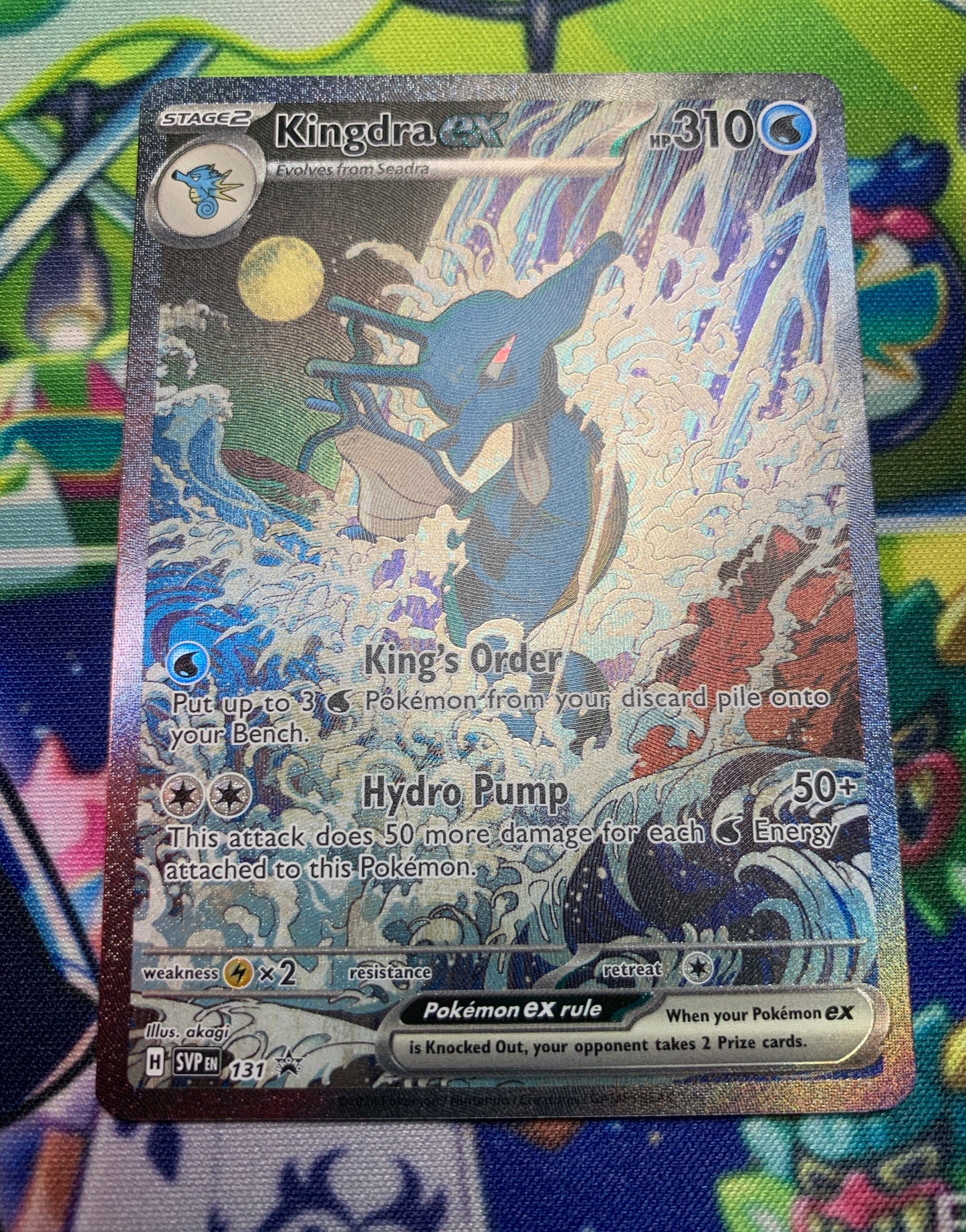 Kingdra ex