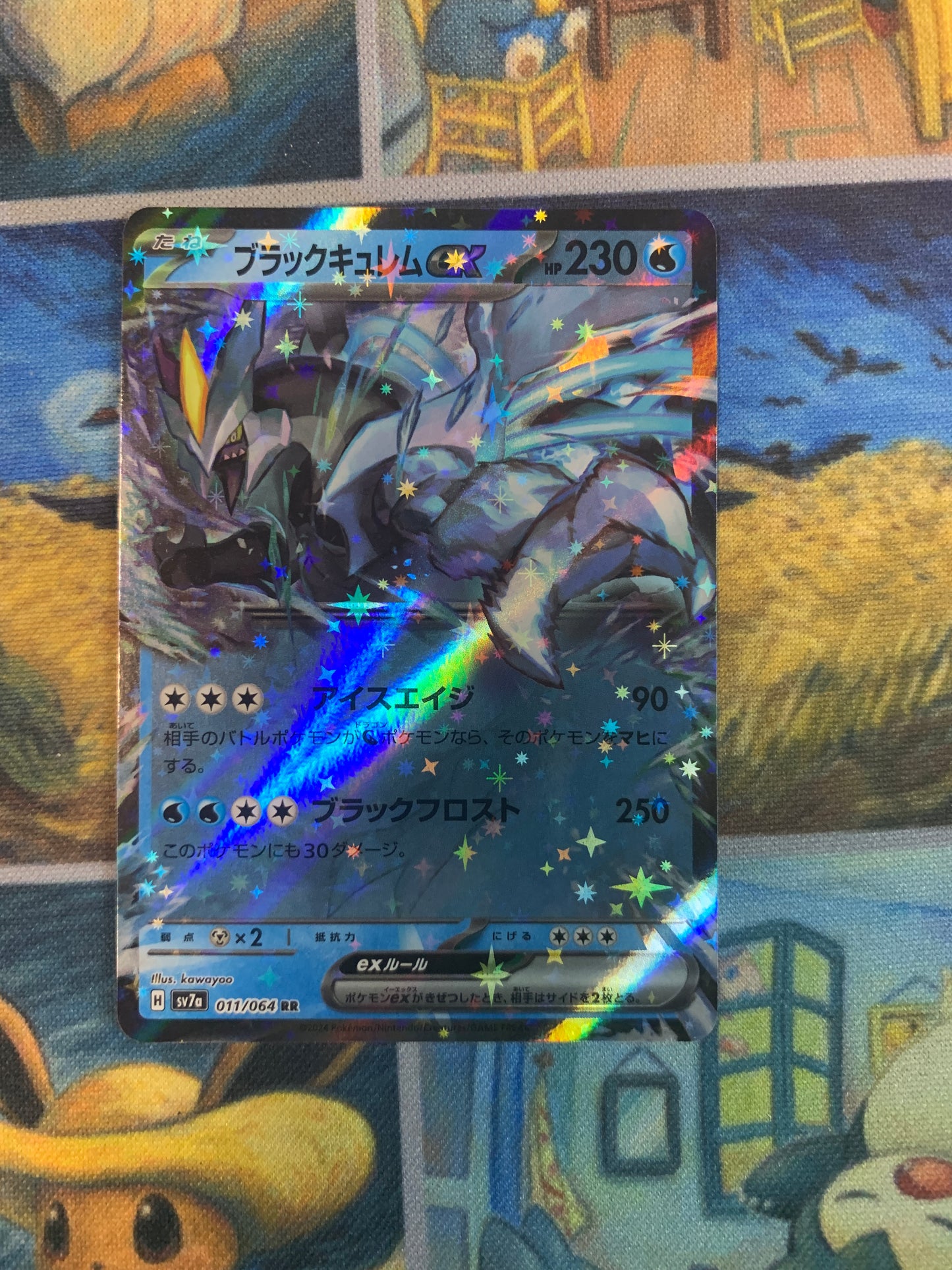 Black Kyurem ex [JPN]