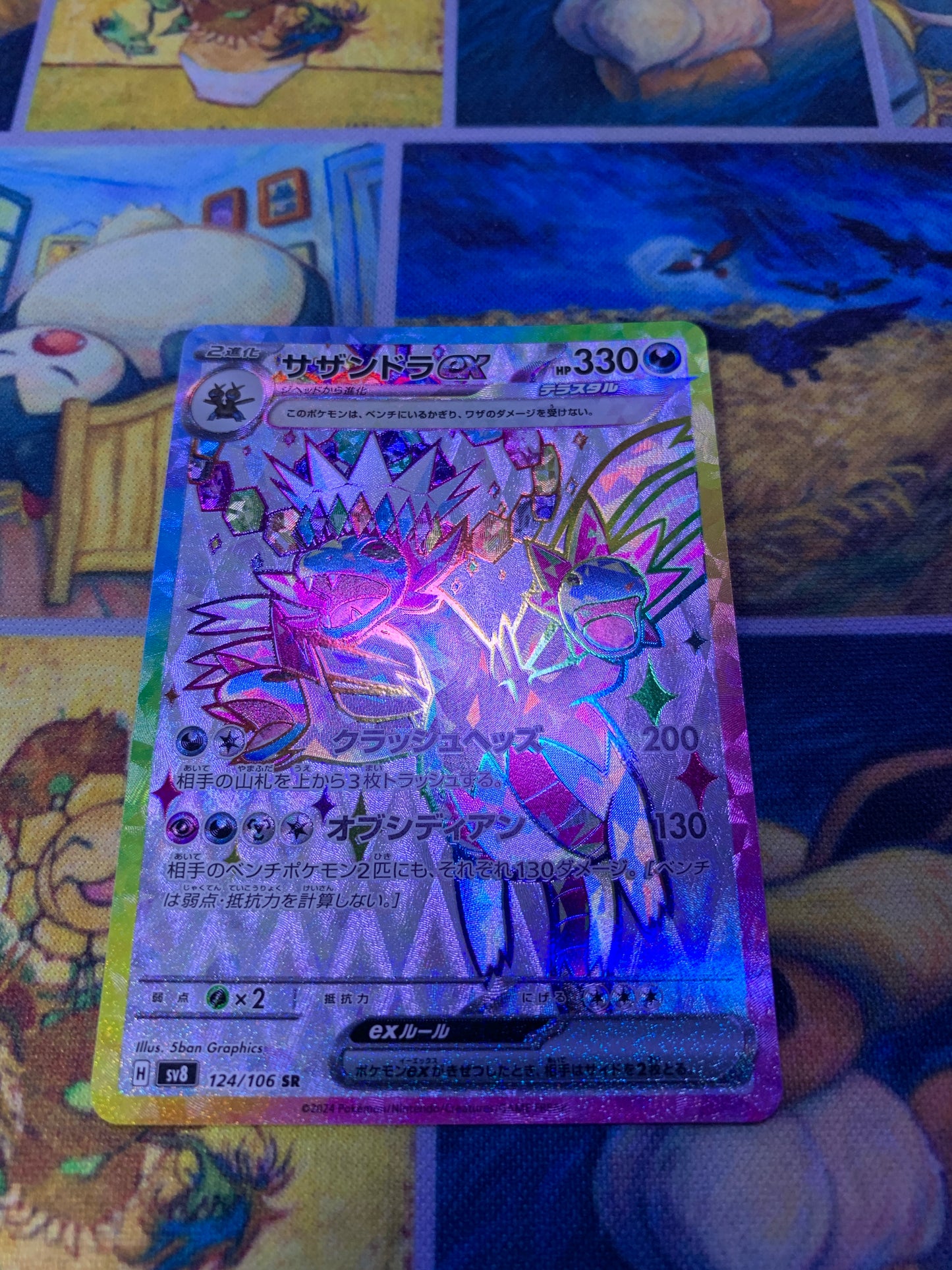 Hydreigon ex (Stellar) [JPN]